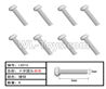 HG P407 LS016 Cross round head Self-tapping screws-Φ2X6mm(8pcs)